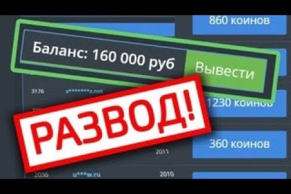 Кракен сайт kr2web in зеркало рабочее