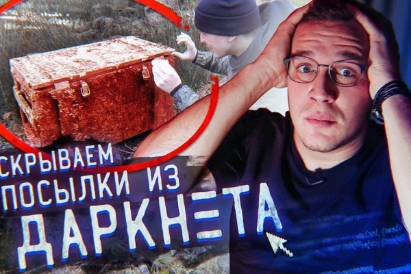 Кракен магазин krakens13 at