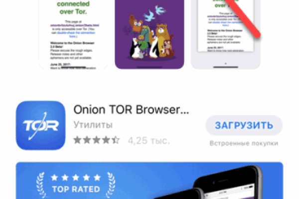 Kraken официальный сайт ссылка через tor