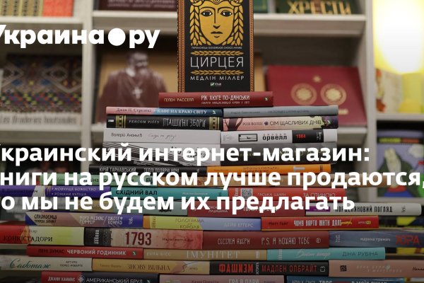 Как зарегистрироваться в кракен в россии