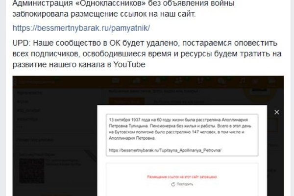 Как зайти на кракен kr2web in